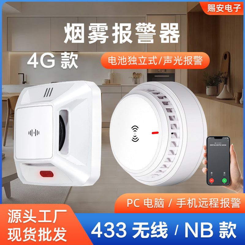 Wireless Ceiling Smoke Detector Fire Alarm Sensor