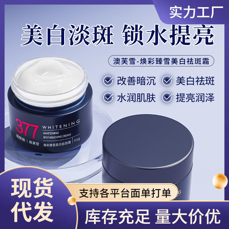 STOCK-Ao Fu Xue 377 Whitening Cream