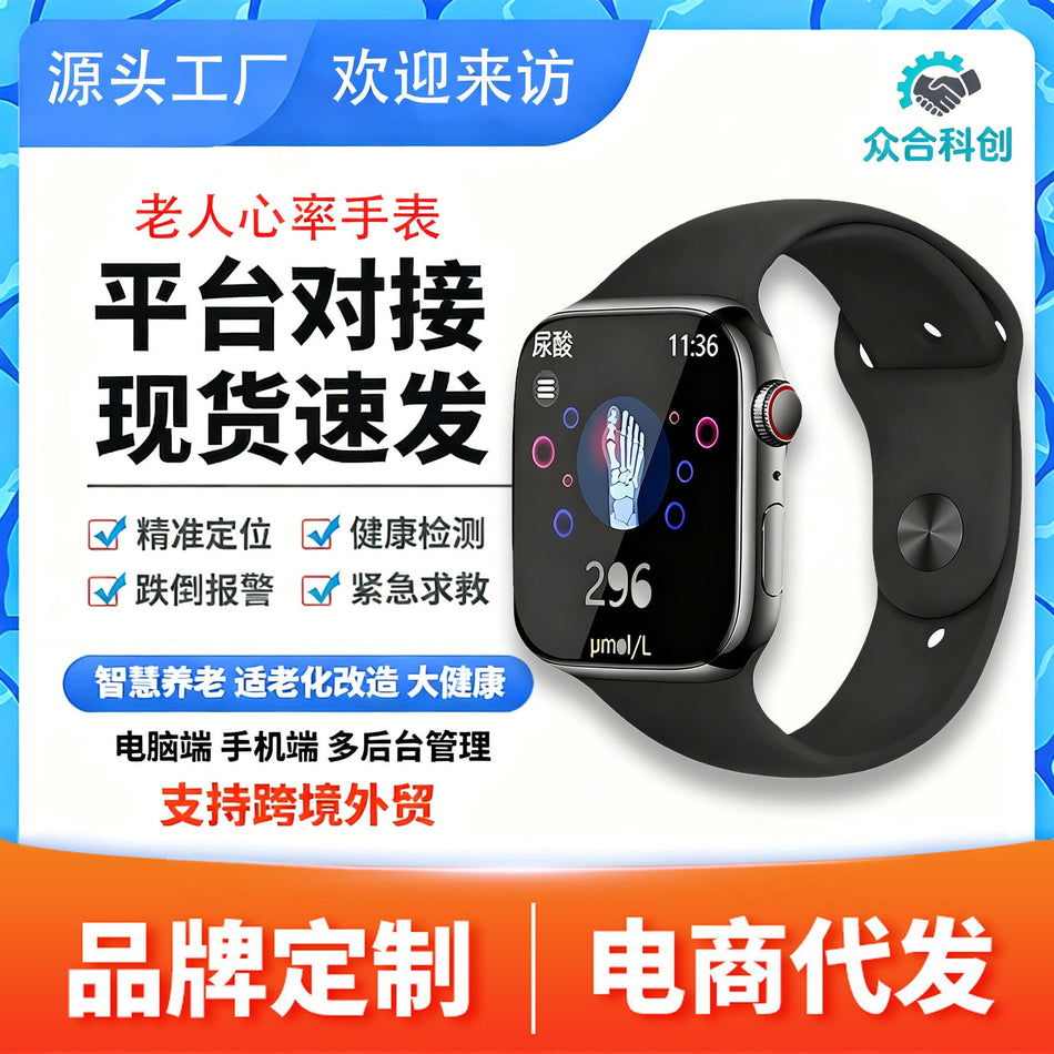 Health Smart Bracelet Blood Pressure Glucose