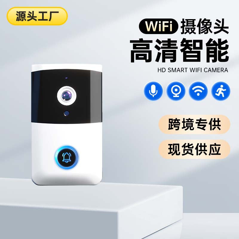 i5 Smart Video Doorbell – Wireless WiFi Mobile Intercom