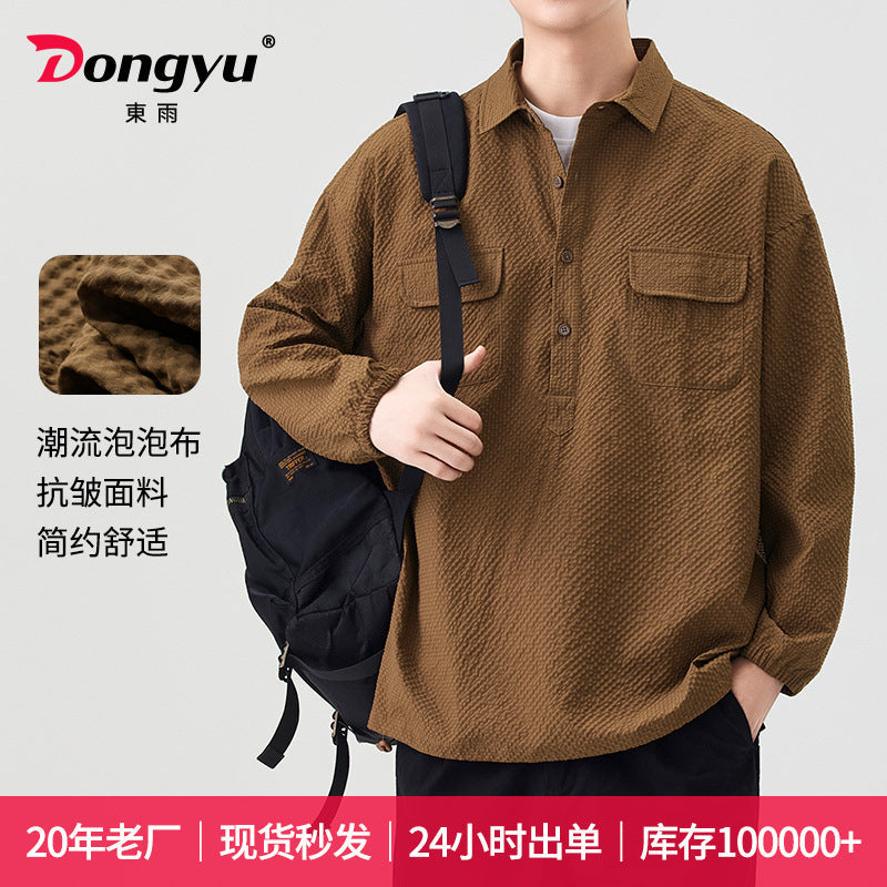 Men’s Solid Color Waffle Cardigan Long-Sleeve Shirt