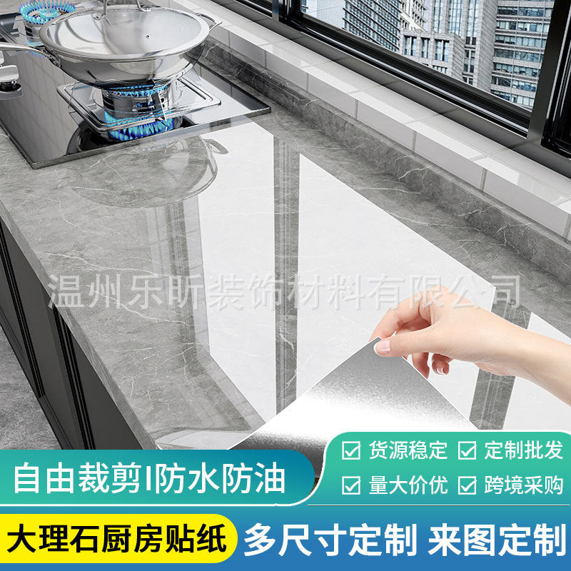 Oil-Proof Self-Adhesive Kitchen Marble Wall Stickers