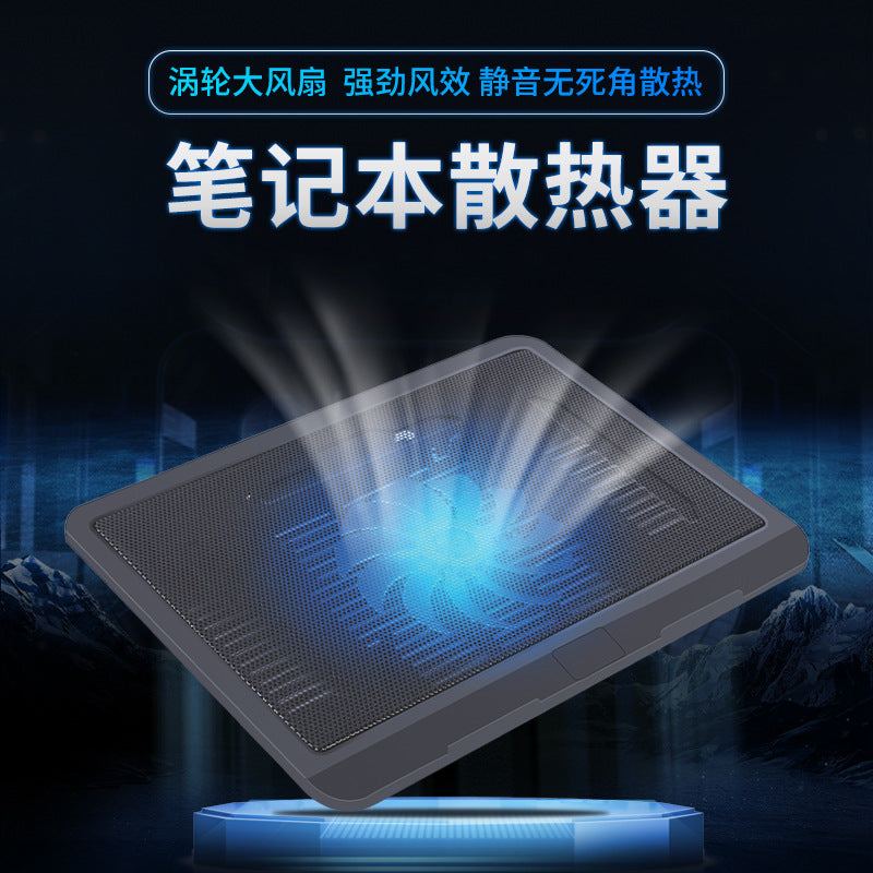 N19 14" Multifunctional Silent Laptop Cooling Pad