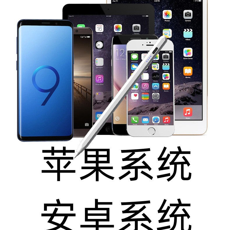 Universal Touch Screen Stylus Pen for iPad Android Phone