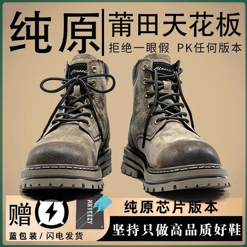 Putian Men’s Genuine Leather Boots Mid-Top Thick Sole Outdoor