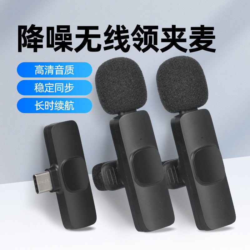 One-to-Two Wireless Lavalier Microphone – Noise Reduction
