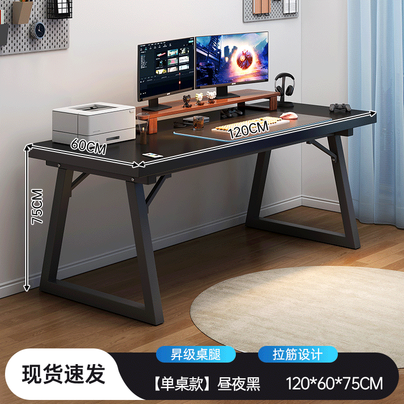 Simple Home & Student Computer Desk Table
