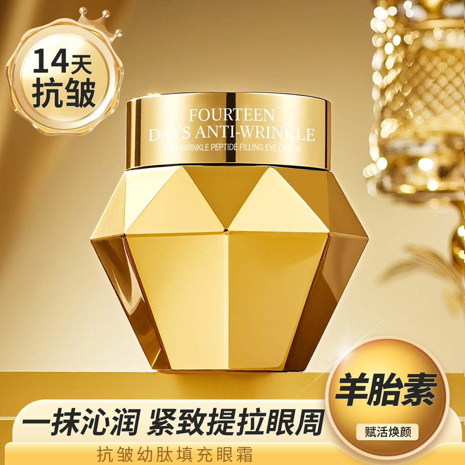 Jnmr Young Peptide Eye Cream – Lifting, Dark Circle & Fine Line