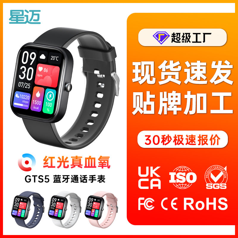 GTS5 Smartwatch Bluetooth Call Health Monitor 2025