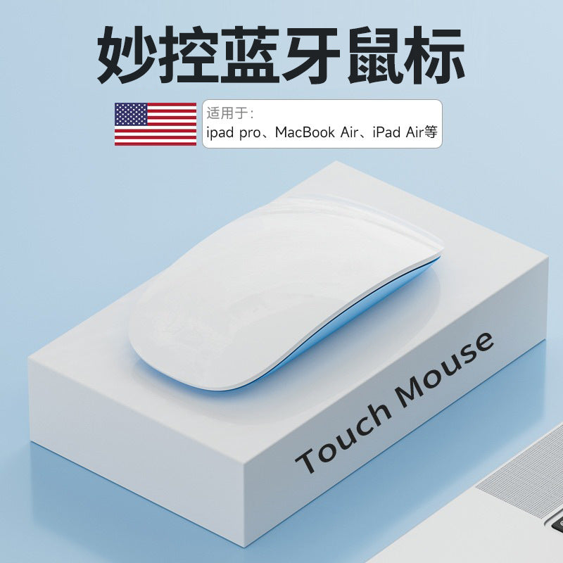 Bluetooth Magic Mouse for Apple MacBook & Mac Computers