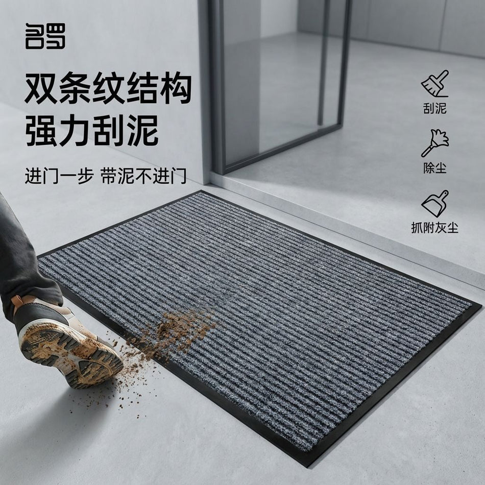 Non-Slip Wear-Resistant Door Mats for Entrance and Outdoor