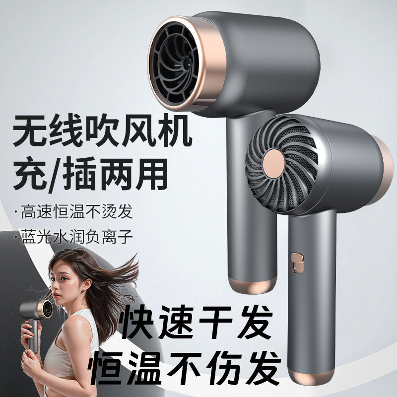 Wireless Rechargeable Hair Dryer Hot & Cold Negative Ion