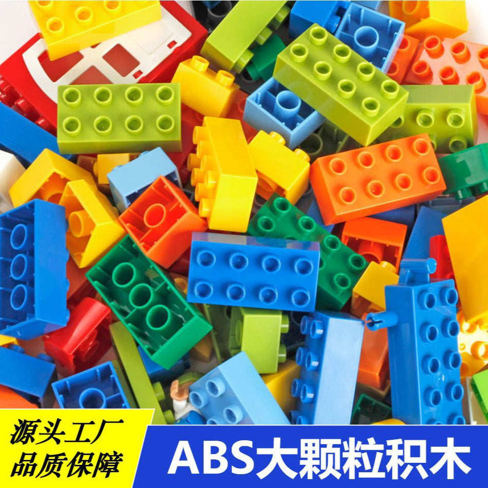 Kids Large Particle Building Blocks Lego-Compatible Toy