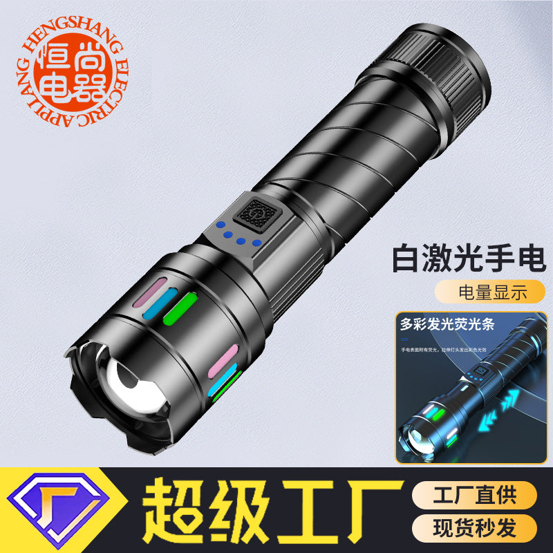 Colorful Long-Range Flashlight – White Laser & Removable Battery