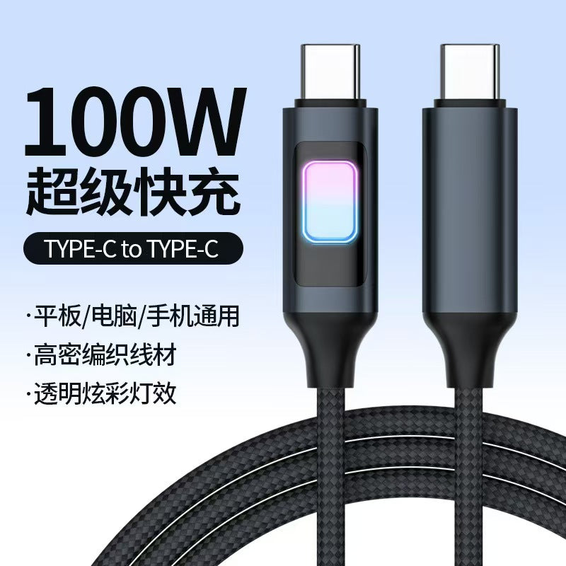 100W Colorful Dual Type-C Fast Charging Data Cable
