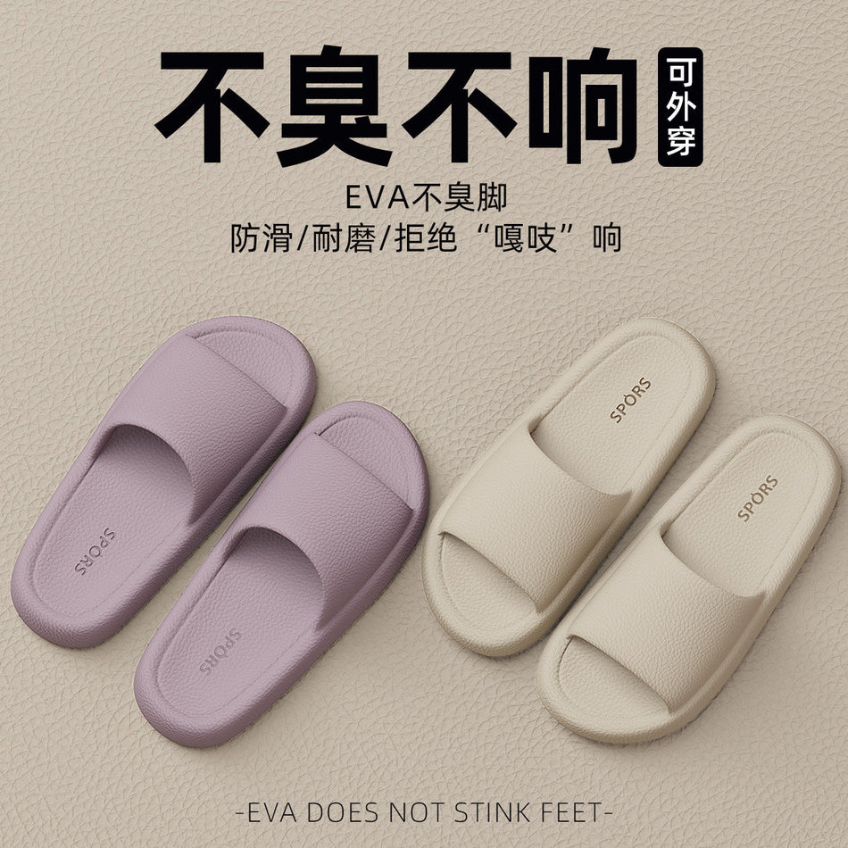 Men’s & Women’s Soft Non-Slip Japanese-Style Indoor Slippers
