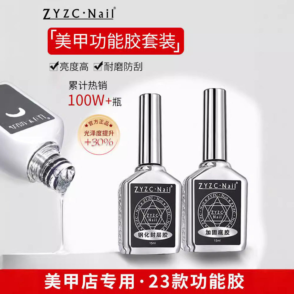 ZYZC Frosted Tempered Base & Seal Nail Adhesive