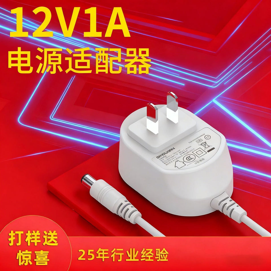 12V 1A Fire-Proof Power Adapter for Devices