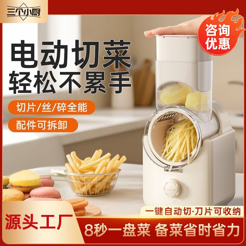 STOCK-Electric Multifunctional Vegetable Cutter & Slicer