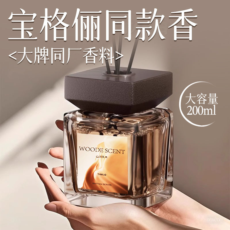 Fireless Aromatherapy Diffuser 200ml Long Lasting Fragrance