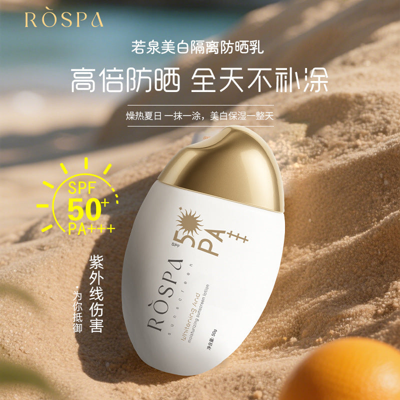 Spot Ruokuai SPF50+ Whitening Sunscreen Lotion