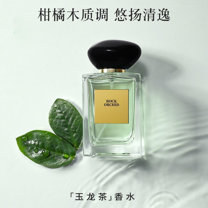 Yulong Tea Wood Cologne – Long-Lasting & Fresh