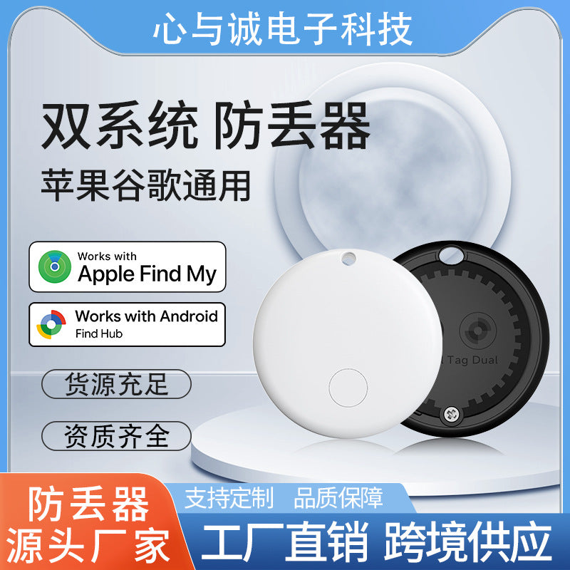Dual-System AirTag Anti-Loss Device for iOS & Android