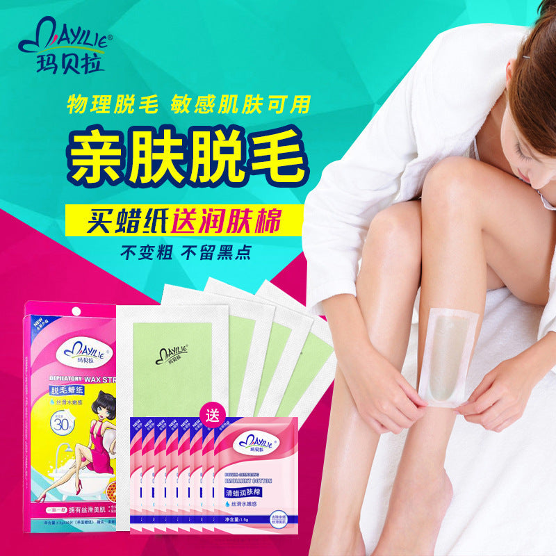 Aloe Vera Soothing Hair Removal Wax Paper