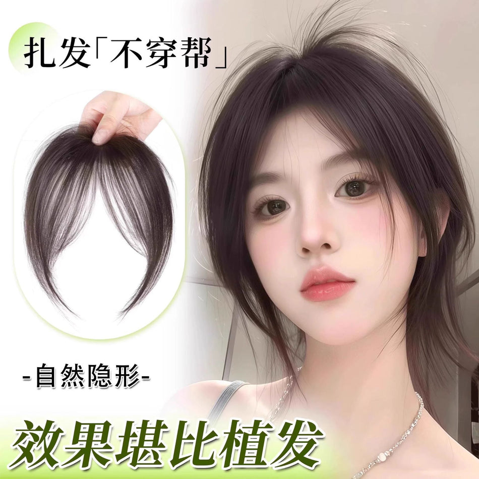 Air Bangs Wig – Full Real Hair, Natural French Style Bangs