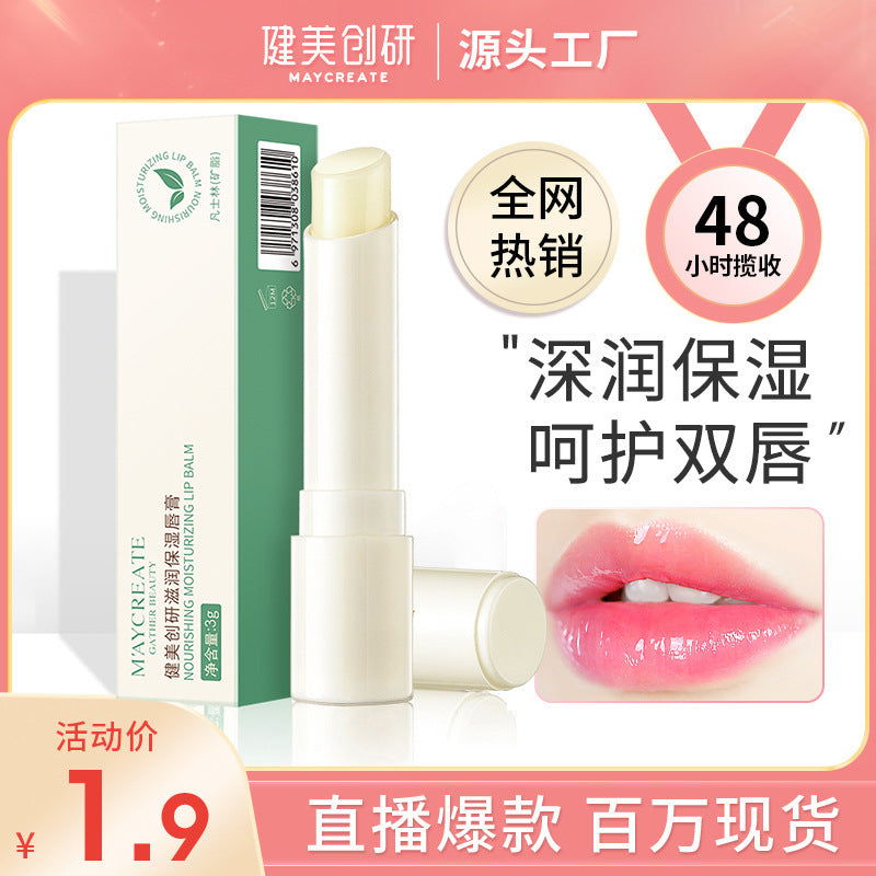 Chuangyan Vaseline Lip Balm – Moisturizing Lip Mask & Care