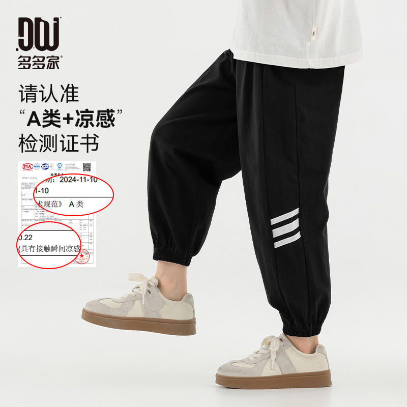 Duoduo Boys’ Summer Mosquito-Proof Sports Pants