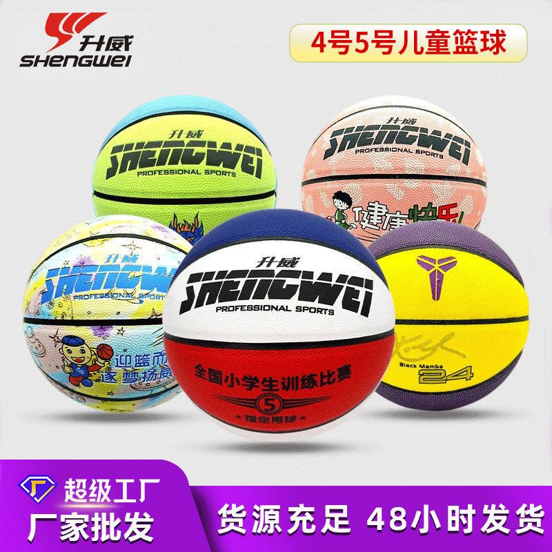 Kids Basketball No.4 & No.5 Wear-Resistant School Training Ball