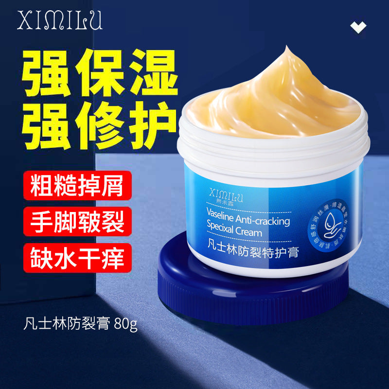 Vaseline Anti-Crack Moisturizing Cream for Hands & Feet