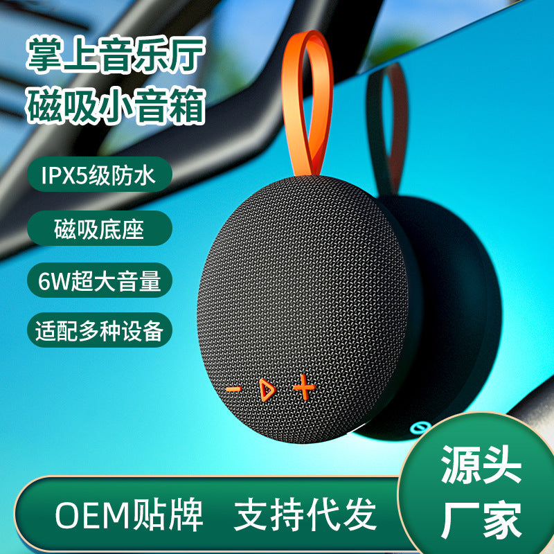 Magnetic Waterproof Mini Bluetooth Speaker 2025