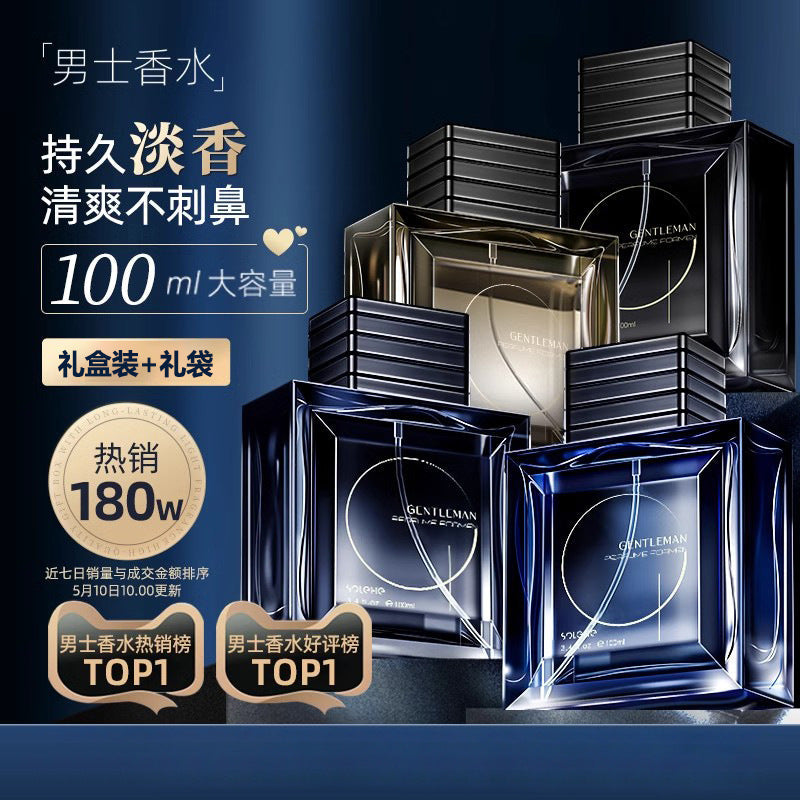 Hefengyu Men’s Cologne – Long-Lasting Fresh Fragrance