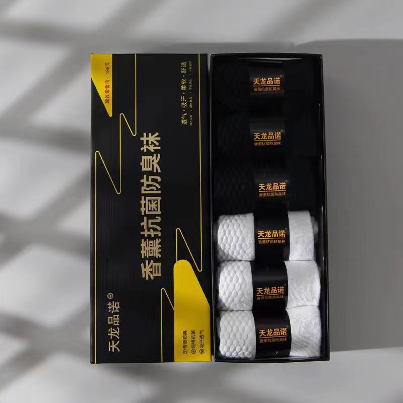 (PACK OF - 6) Mugwort Aromatherapy Mens Socks – Sports & Business