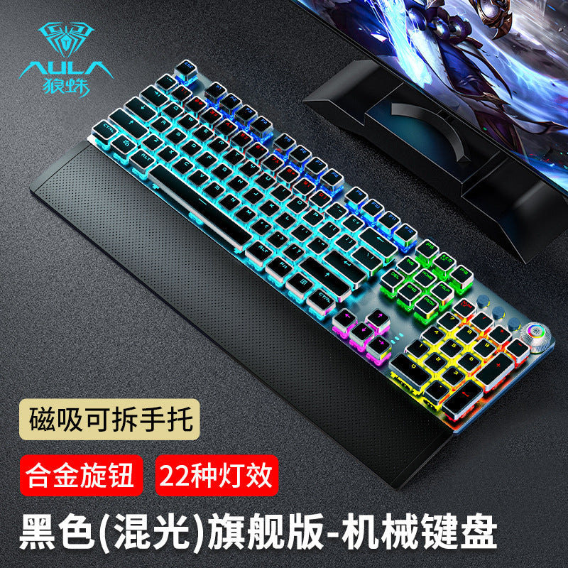 Tarantula F2088 Green Switch Gaming Keyboard