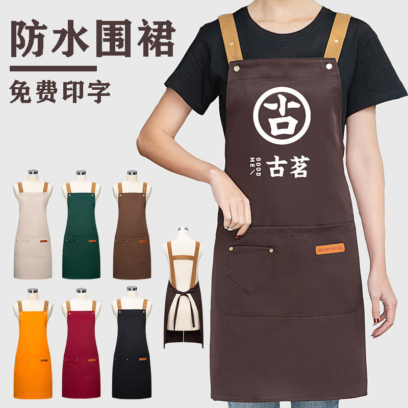 Thin Neck Apron with Logo for Café & Restaurant