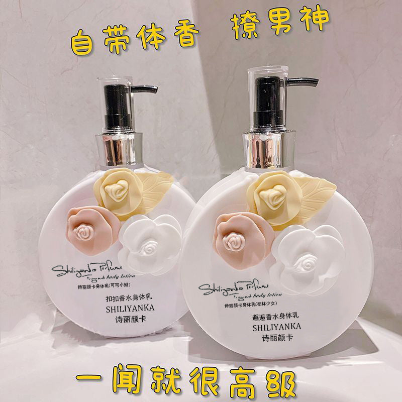COCO Perfume Body Lotion Moisturizing Long-Lasting Fragrance