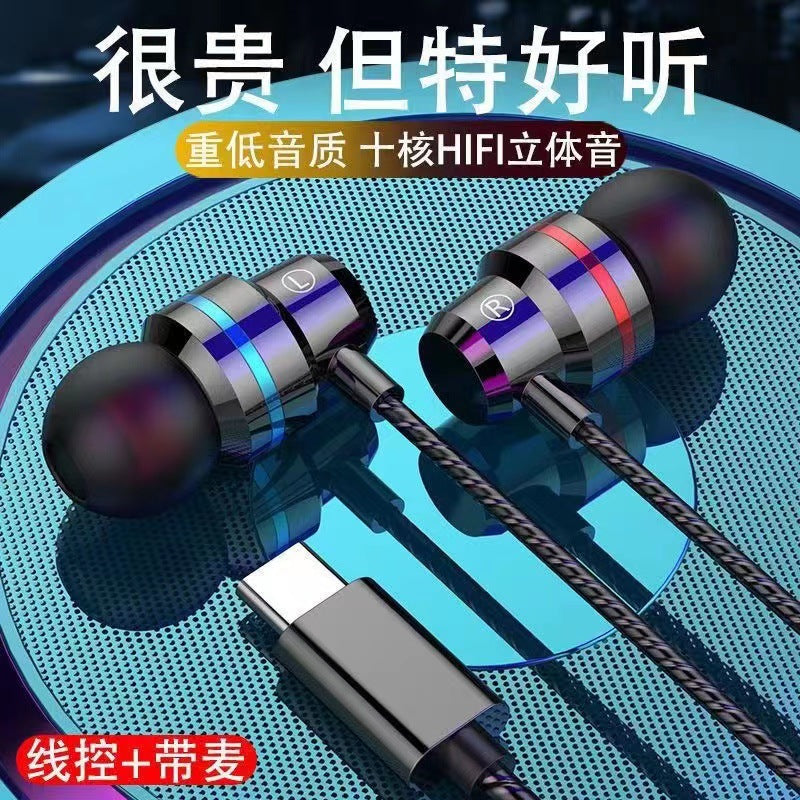 Type-C Wired Metal In-Ear Headset for Huawei & Oppo