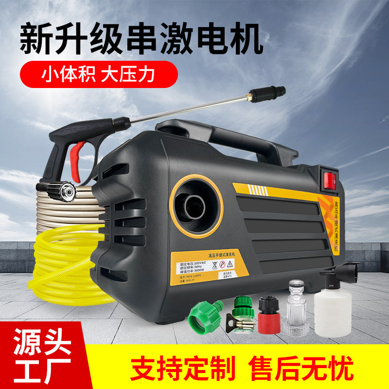 Portable High Pressure Car Wash Water Gun 220V