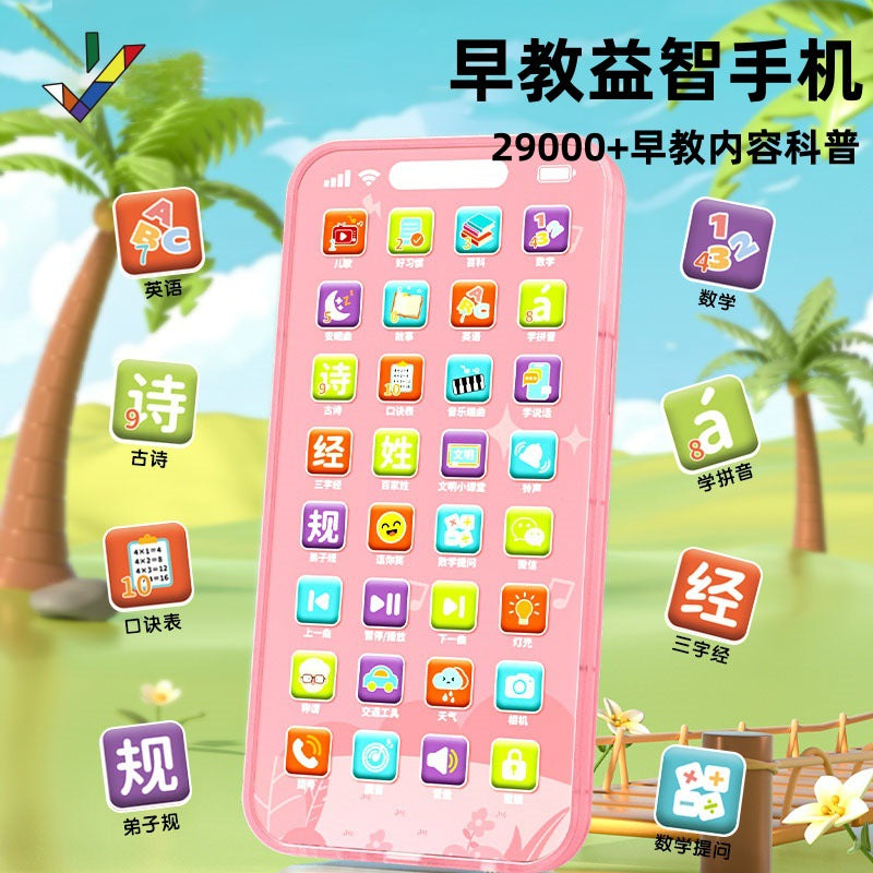 Rechargeable Baby Educational Music & Story Phone 1–3