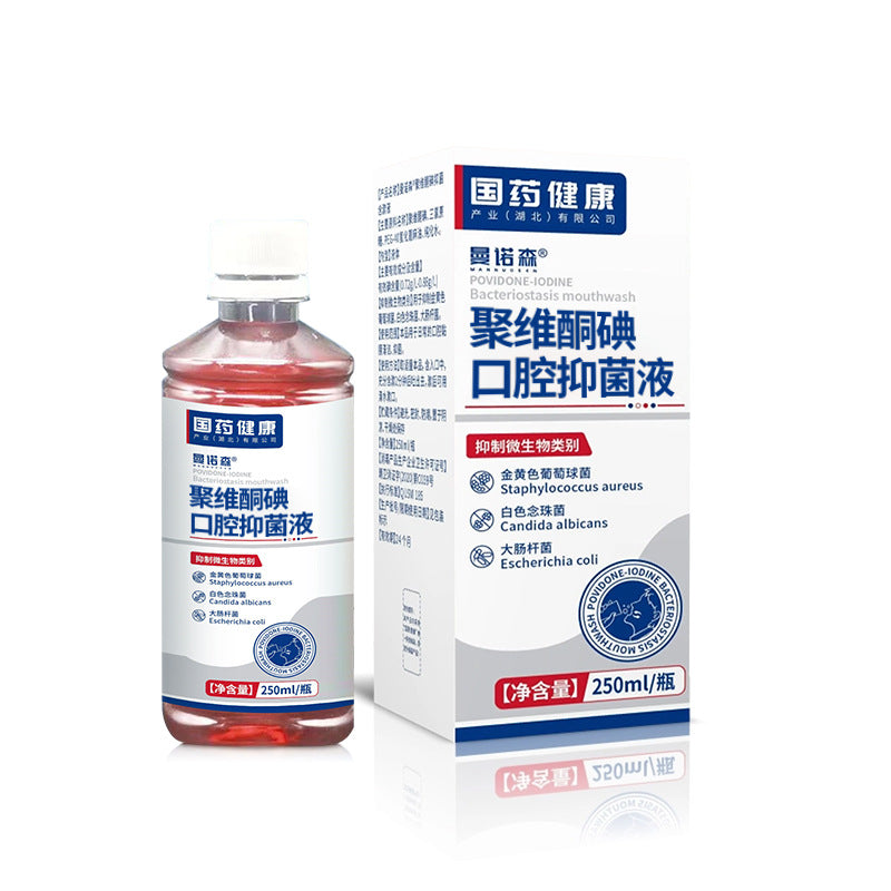 OEM Povidone-Iodine Antibacterial Mouthwash