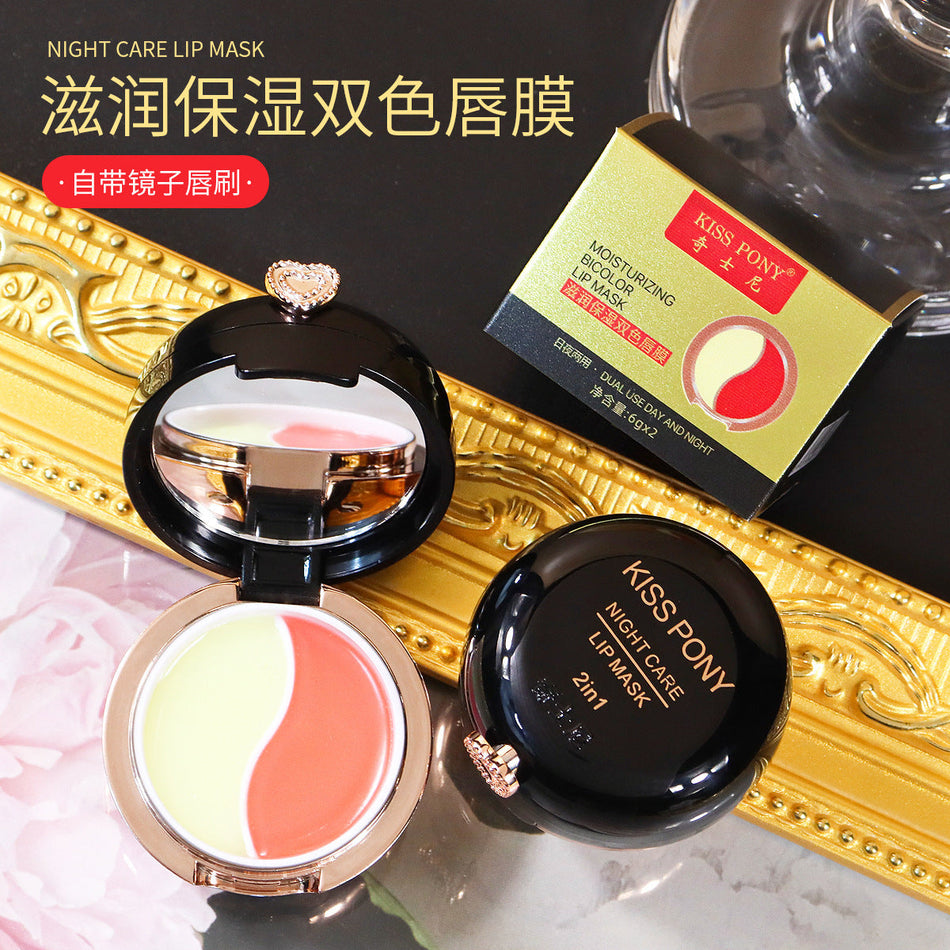 (Pack of 2 )KISSPONY Two-Color Sleep Cushion Lip Mask –