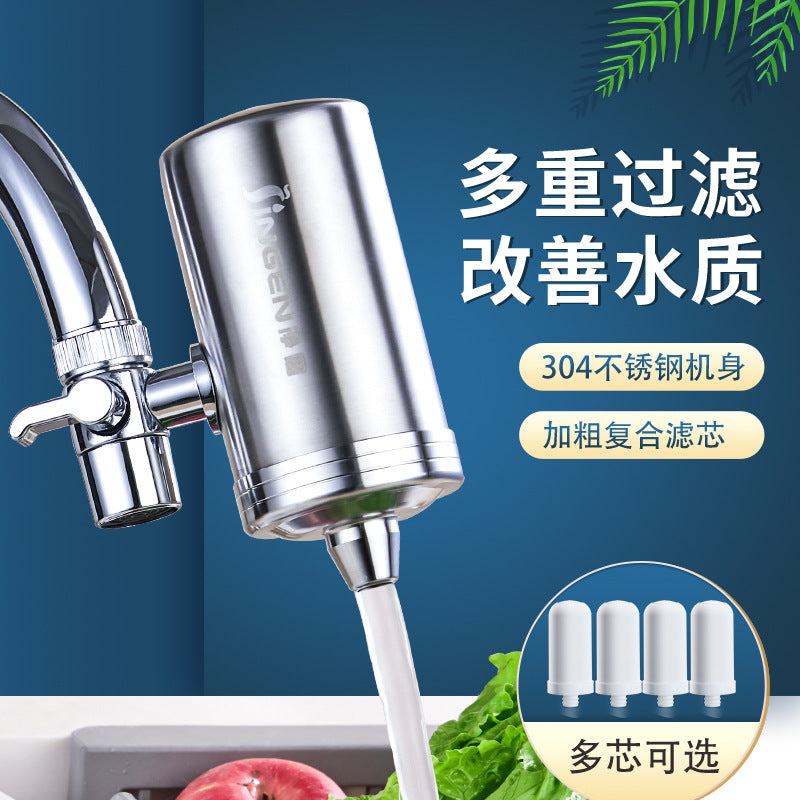 Jingen 304 Stainless Steel Faucet Water Purifier JN-X11