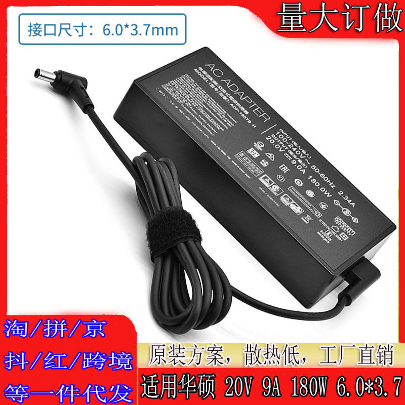 ASUS 180W Laptop Charger 20V 9A Original Adapter