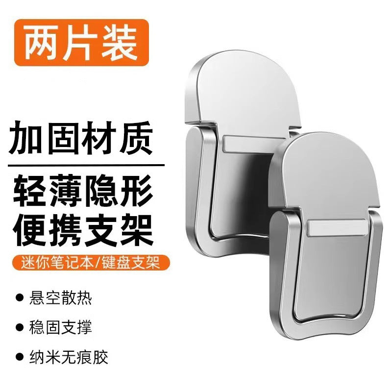 Portable Mini Laptop Stand – Invisible Folding Foot Pad for