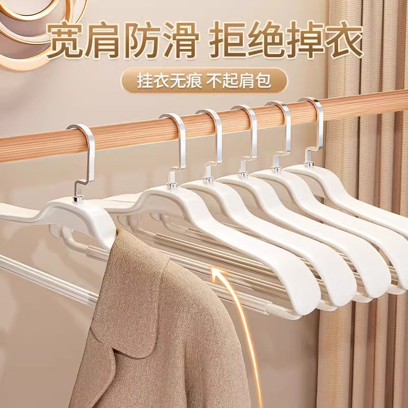 Wide Shoulder Seamless Non-Slip Household Clothes Hanger