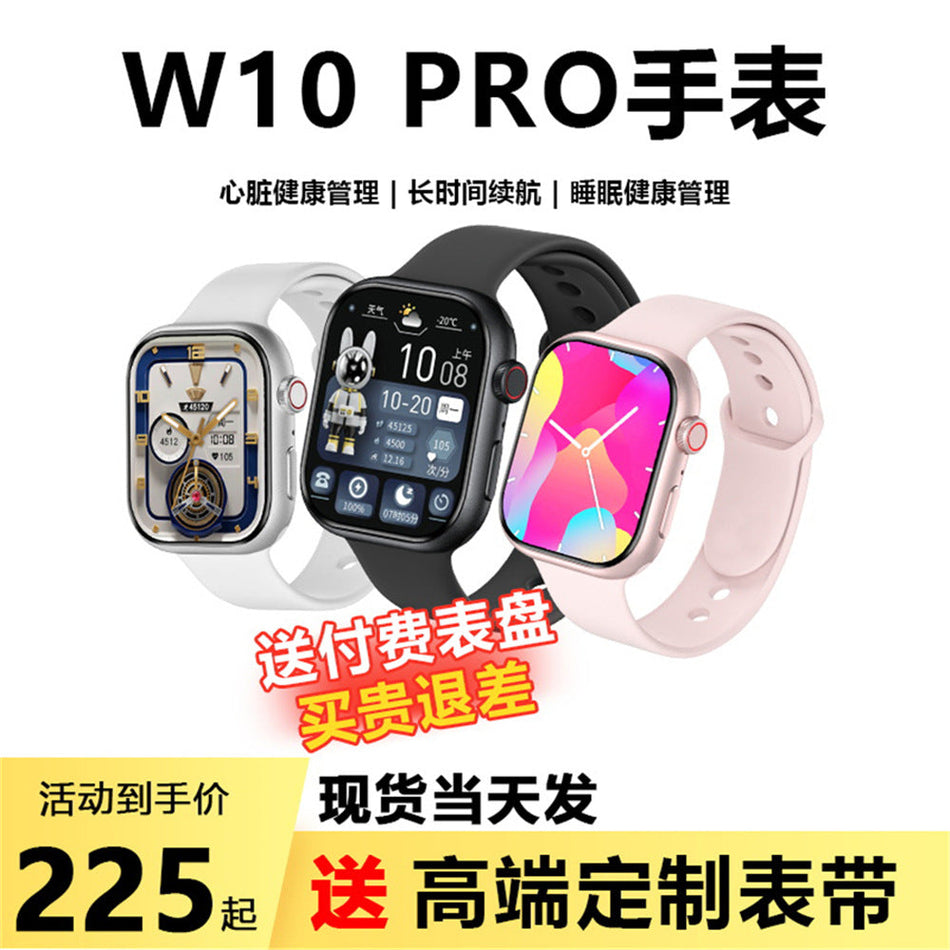 Huaqiangbei S10 V10 Pro Max Smart Watch NFC Call