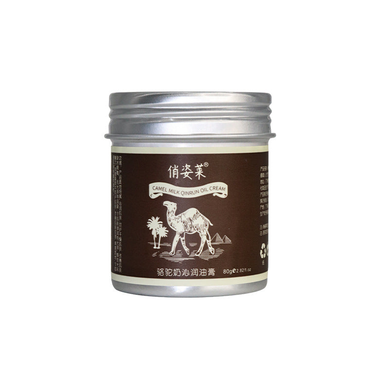 Camel Oil Moisturizing Lotion – Deep Hydration